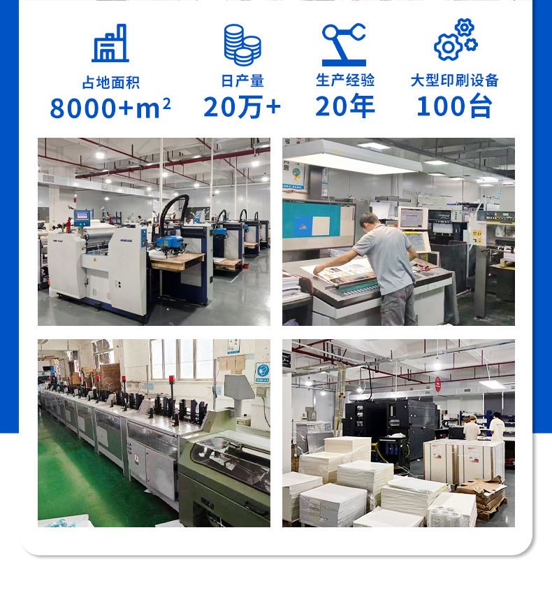 專業(yè)印刷與設(shè)計服務(wù) 一站式解決方案，助力品牌傳播與信息傳遞