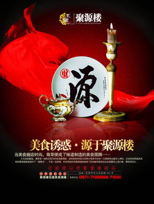 服裝與紡織材料公益廣告 環保穿搭，綠色生活